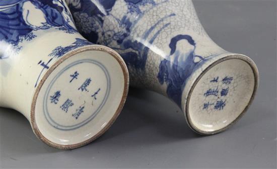 Two Chinese blue and white crackle glaze baluster vases, Kangxi marks, 19th century, 16cm